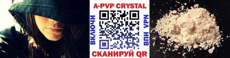 A-PVP СК КРИС  площадка клад  Среднеколымск 