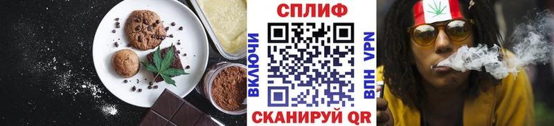 Печенье с ТГК конопля  Среднеколымск 
