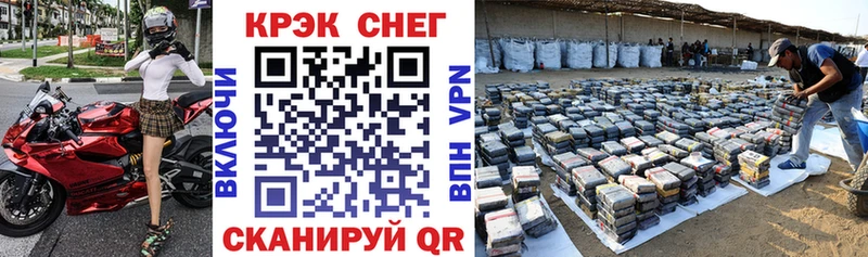 купить наркотик  Среднеколымск  Кокаин 98% 