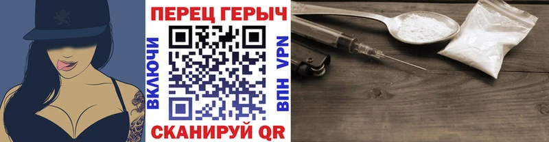 Героин Heroin  KRAKEN маркетплейс  Среднеколымск 