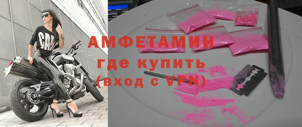 мяу мяу кристалл Абинск