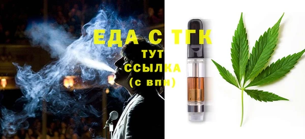 первитин Алексеевка