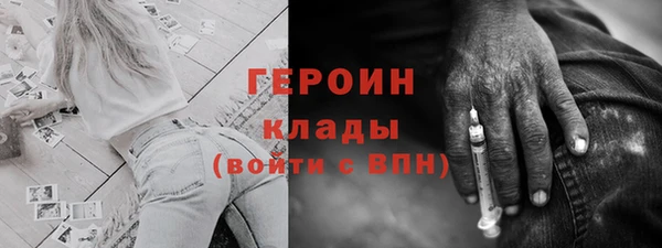 кокаин колумбия Абаза