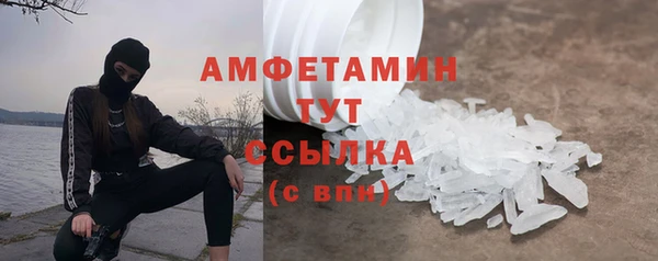 первитин Пересвет
