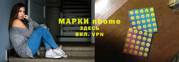 мяу мяу кристалл Абинск