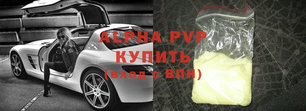 героин Абдулино