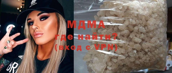 кокаин колумбия Абаза