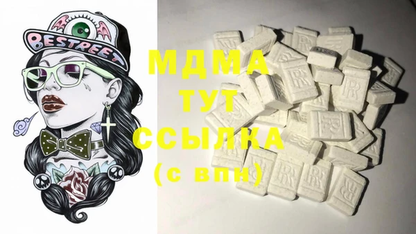 мяу мяу кристалл Абинск