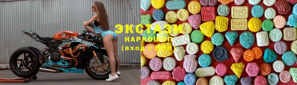 мяу мяу кристалл Абинск