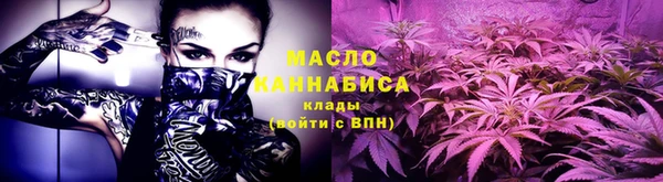 мяу мяу кристалл Абинск
