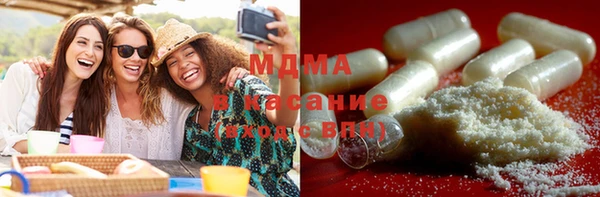 мяу мяу кристалл Абинск