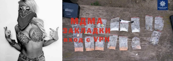 кокаин Осинники