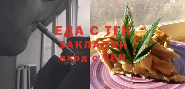 первитин Алексеевка
