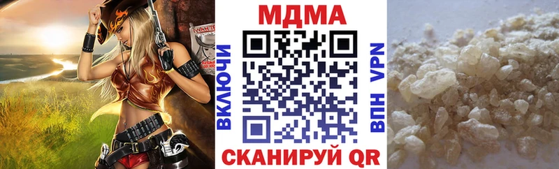 MDMA VHQ закладки Среднеколымск