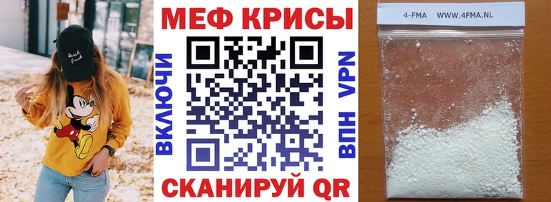 купить наркотики сайты  omg ТОР  Мефедрон 4 MMC  Среднеколымск 