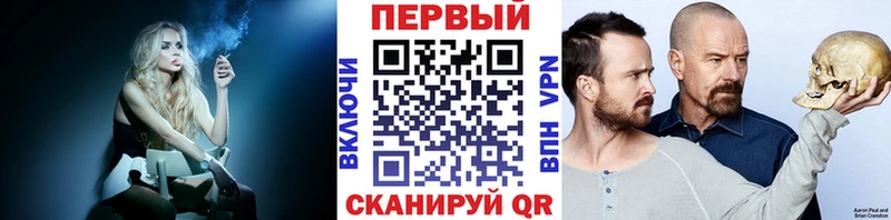 закладки Среднеколымск Метамфетамин мет